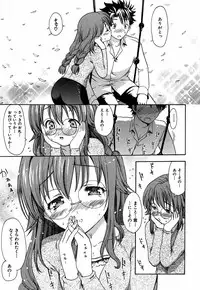 [E-musu Aki] Itoshi no Miyu-sensei