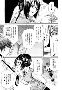 [Junkie] Sukidakara Shichauno