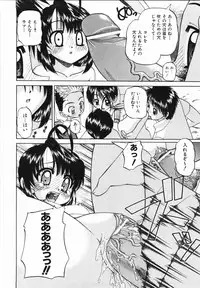 [Chunrouzan] Otomodachi