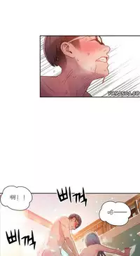 [Park Hyeongjun] Sweet Guy Ch.22-45 (Chinese)
