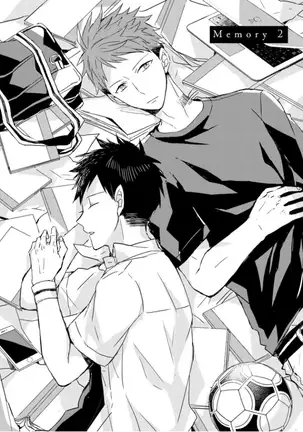 Kioku no Kaibutsu - Volume 1