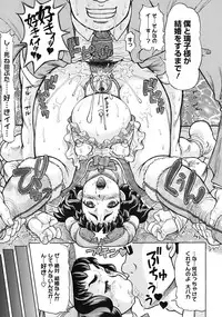 COMIC Megastore 2010-08