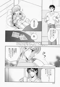 [T.Fumiya] Inno Hibiki