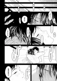 [Anthology] EROTORO R18 ~Hatsukoi~