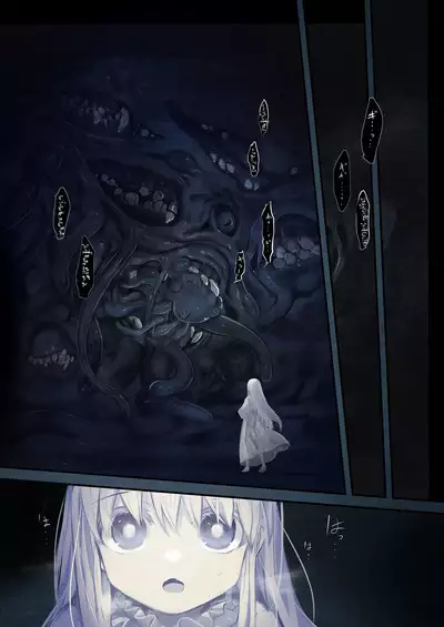 [KOMOTA] Connect -Shoujo wa Shokushu to Ai o Tsumugu- Kouhen