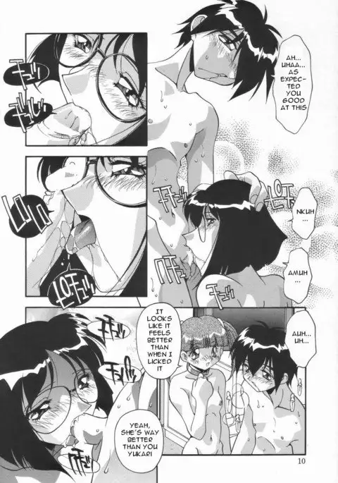 Haitoku no Kazoku | A family's corruption