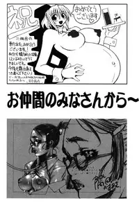 [Murasaki Syu] Nyuudaku Gansho - SEX is needed for school life [Digital]