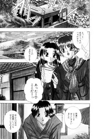 [Anthology] Onee-chan to Issho SPECIAL