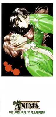 [Tori Maia] Sadistic Boy Vol.01 [English]