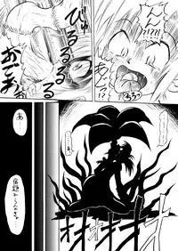 [PH-Bu] Suki Desu Gokubuto 4