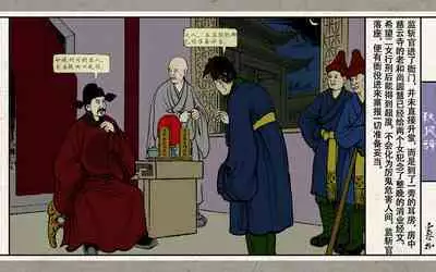 秋风辞【全本】