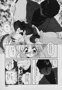 [Nyanko MIC] Tabechauzo