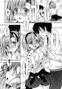 [Araiguma] Oman♡Milk