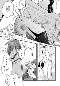 [Kuroki Enuko] Mind Invader