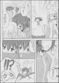 (COMIC1☆5) [Shoujo Kaihatsu Shitsu (Boljoy-kun)] Komorebi Holiday (Hidamari Sketch)
