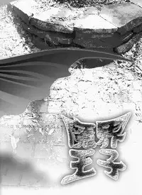 (SUPER13) [Myuripyu (Shidako)] Makai Ouji (Eyeshield 21) [Chinese]