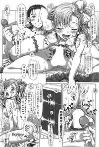 Action Pizazz 2014-01