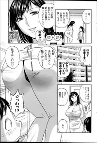 Action Pizazz 2014-12