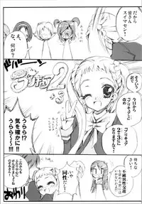 (SC39) [Moe Moe Cafe (Shitto)] Hono-tan Soushuuhen (Futari wa Precure)