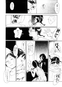 [Machida Hiraku] sweet ten diary