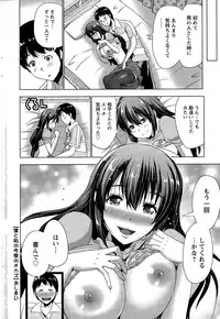 Action Pizazz 2015-12