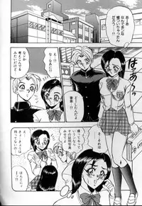 [Tsukushino Makoto] Sexual Memorial - Sexual Variety Part-IV