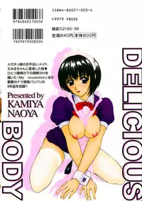 [Ueno Naoya] Delicious Body