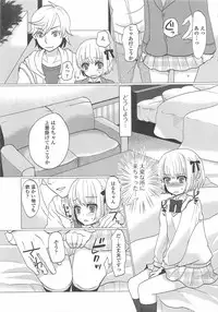 [Anthology] Otokonoko wa Itsudemo Moteki