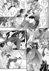 COMIC AUN 2006-11 Vol. 126