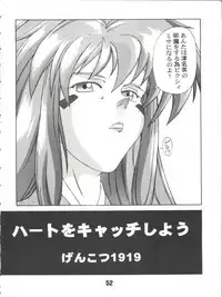 (C51) [Genkotsu Dan (Various)] SAMMY THE★ GREAT (Pretty Sammy)