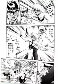 [Kiritachi Noboru] Bouken!! Ouke no Monshou