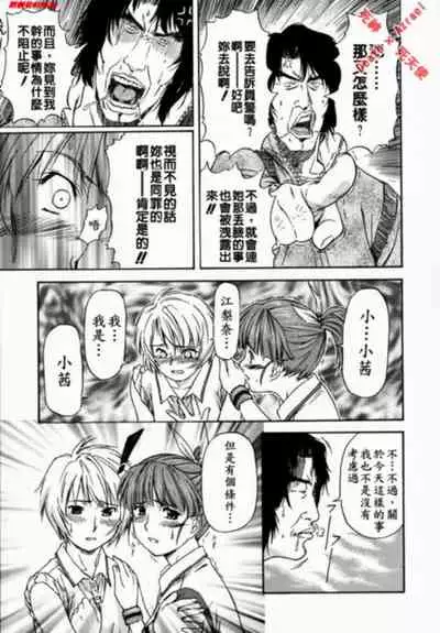 [Nagare Ippon] doubles [Chinese]