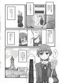 [doujinshi anthology] Cure Cure Battle (Pretty Cure, Godannar, Machine Robo Rescue)