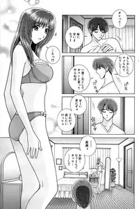 Comic Bazooka 2007-09