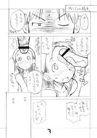 [okosama lunch] o ko sama purin'a . ra . mo^do 13 (C72)