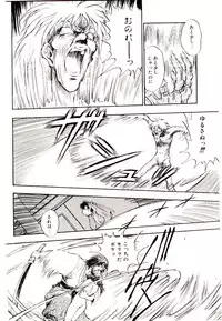 [Mutsuki Tsutomu] Ring Adventure