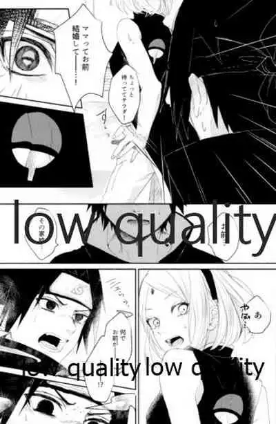 (Zennin Shuuketsu 12) [marsh. (Suzu)] Ao Akua (Naruto)