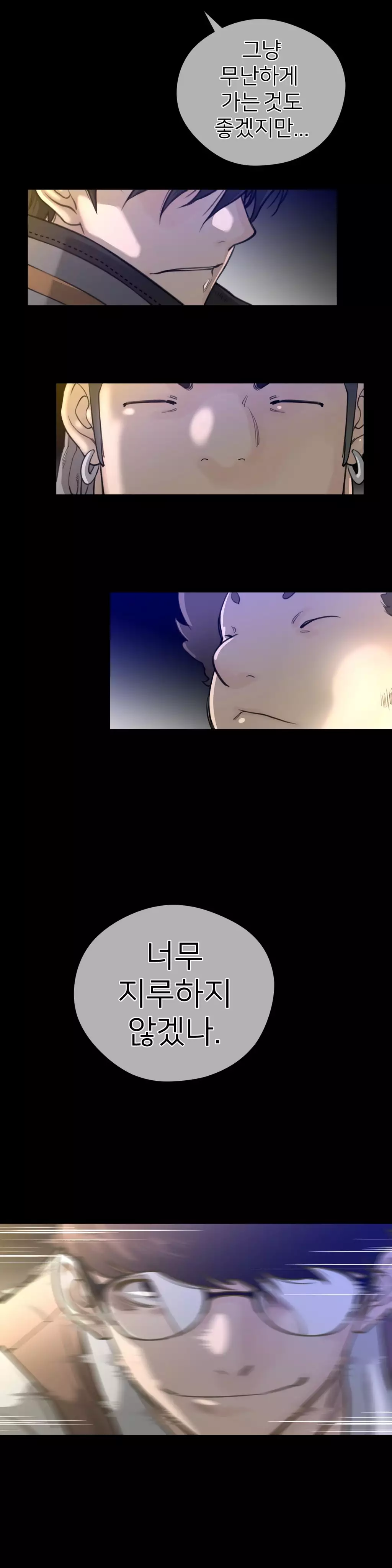 Perfect Half Ch.1-43