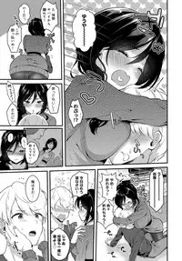 COMIC Anthurium 2018-12 [Digital]