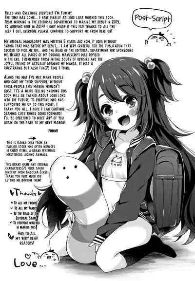 Toro Toro Muchuu | Melty Melty Ecstasy