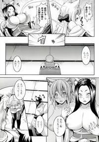 [Somejima] Zecchou Shoujo