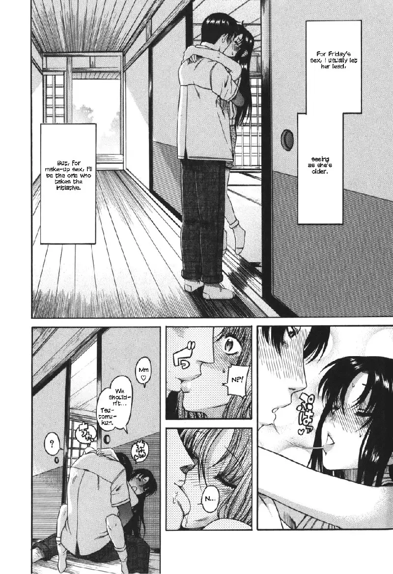 Toshiue No Hito Vol5 - Case25