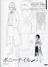 [Innocent Grey]SHEOL KARANOSHOJO Art Work