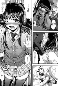 [Hamo] Muchi Muchi Harmonics