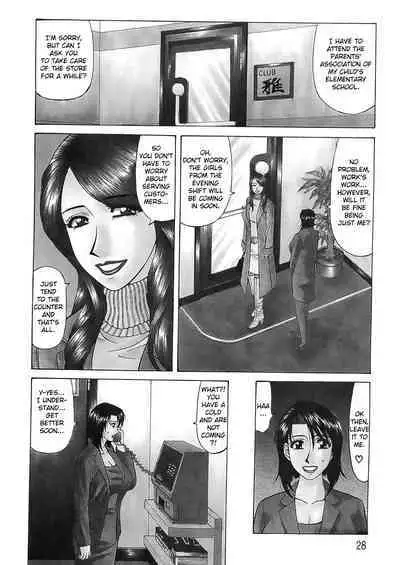Kochira Momoiro Company Vol. 2 Ch.1-8