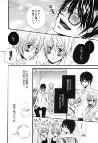 [Natsume Katsura] Custom Dolly's