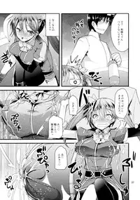 (C88) [Sanzoku no Uta (Takara Akihito)] Tone-chan Milk (Kantai Collection -KanColle-)