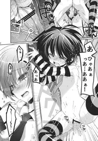 (C80) [Hirusuta] Soramimi Live (Bakegyamon)