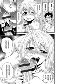 [John K. Pe-ta] Wakuwaku Monzetsu Maison Ch. 1-2 [Chinese]