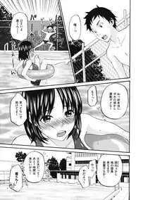 [Kitakawa Touta] Binetsu Hime